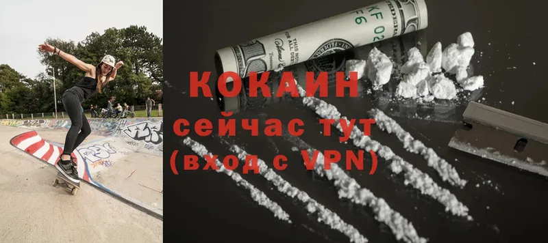 как найти закладки  Янаул  Cocaine Боливия 